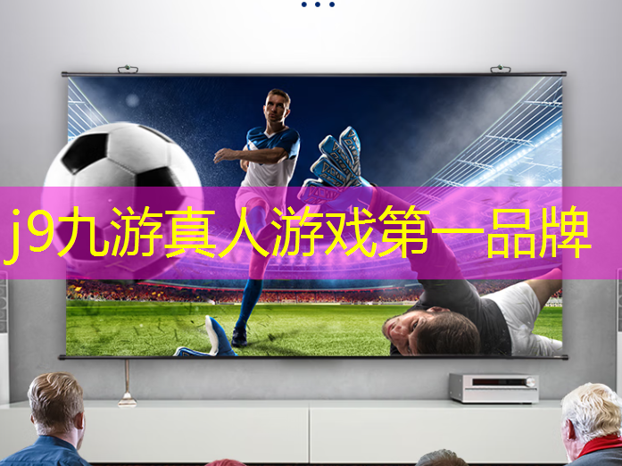 j9九游会官网-真人游戏第一品牌：游戏原画ai软件推荐