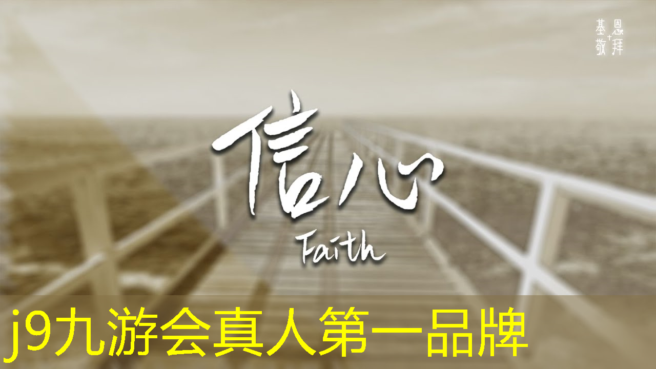 j9九游真人游戏第一品牌：国产3d枪战射击游戏