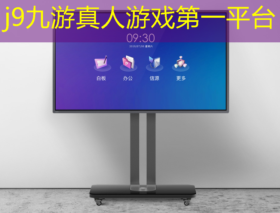 j9九游会真人第一品牌：臻彩游戏内原画是什么