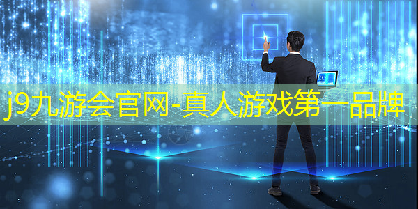 j9九游会官网-真人游戏第一品牌：3d驾驶游戏3.0双层巴士