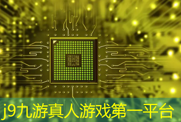 j9九游会官网-真人游戏第一品牌：狂赌之渊3d游戏