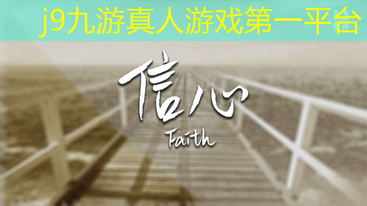 j9九游会真人第一品牌：情感游戏程序是什么类型