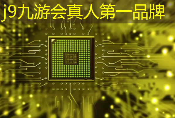 j9九游真人游戏第一平台：联机打怪3d游戏