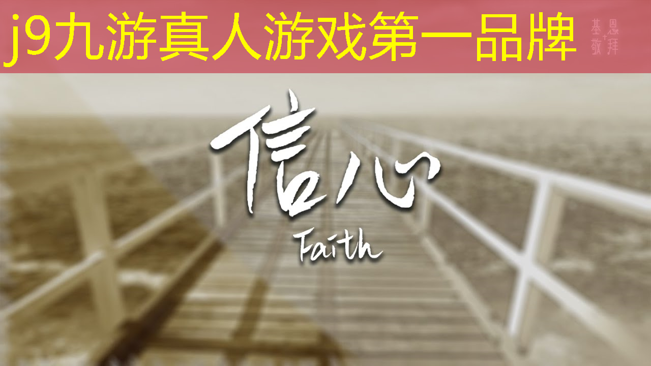 j9九游会真人第一品牌：游戏原画大神有哪些人玩