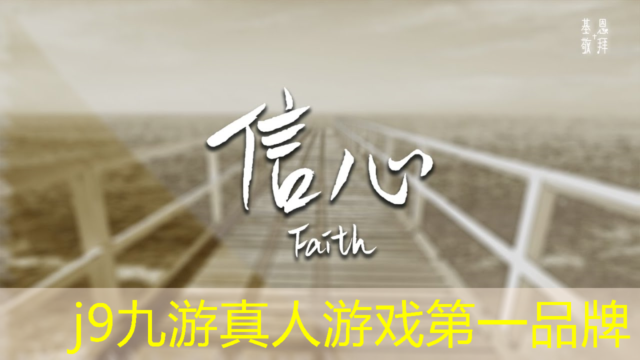 新3d游戏机开箱