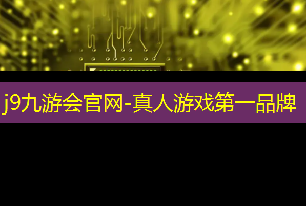 j9九游会真人第一品牌：双人默契小程序叫什么游戏