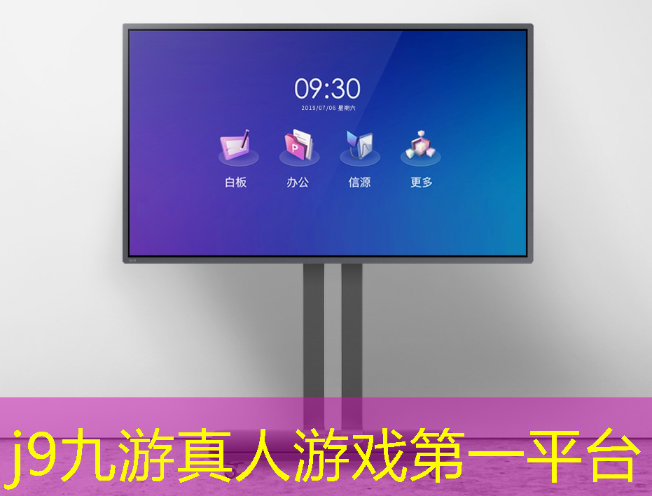 3d派对的游戏