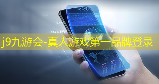 j9九游真人游戏第一品牌：原神pv和游戏原画一样吗