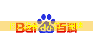 j9九游会官网-真人游戏第一品牌：3d魔法击杀怪物的游戏