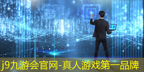j9九游会官网-真人游戏第一品牌：又游戏又3d建模电脑配置
