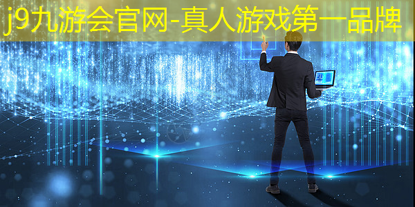 j9九游会-真人游戏第一品牌登录：脑洞真大小程序游戏攻略