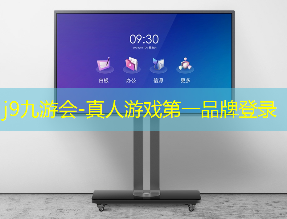 j9九游真人游戏第一品牌：小程序游戏咸鱼之王入口