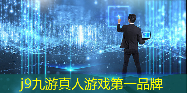 j9九游会真人第一品牌：国产裸眼3d游戏机推荐