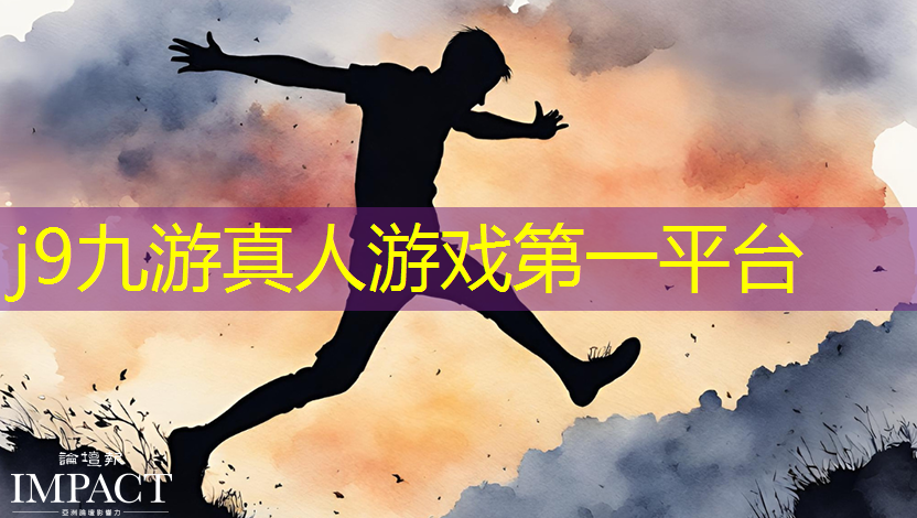 j9九游会官网-真人游戏第一品牌：手游3d赛亚人游戏怎么玩