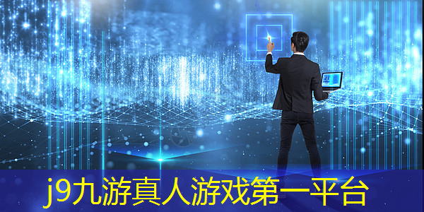j9九游真人游戏第一平台：小程序枪战游戏可瞄准