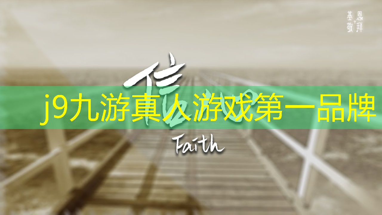 j9九游真人游戏第一平台：抖音小游戏3d经营