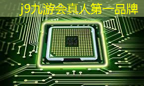 j9九游会-真人游戏第一品牌登录：国王游戏程序怎么玩的