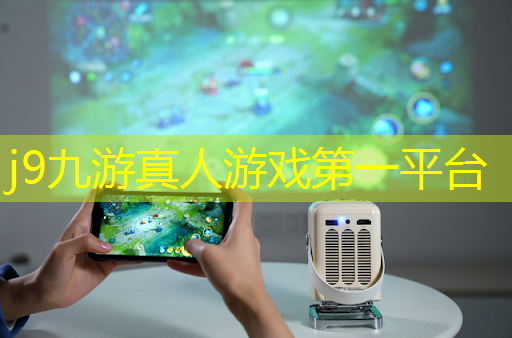 j9九游会真人第一品牌：抖音团购游戏3D