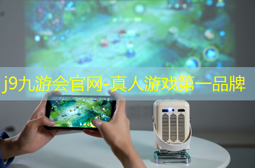 j9九游会官网-真人游戏第一品牌：酷跑3d闯关游戏攻略大全