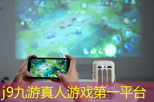 j9九游会真人第一品牌：打造3d房间游戏有哪些
