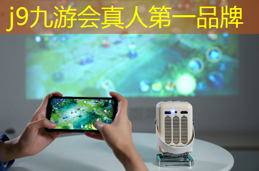 j9九游会官网-真人游戏第一品牌：幼儿3d模拟场景跑步游戏