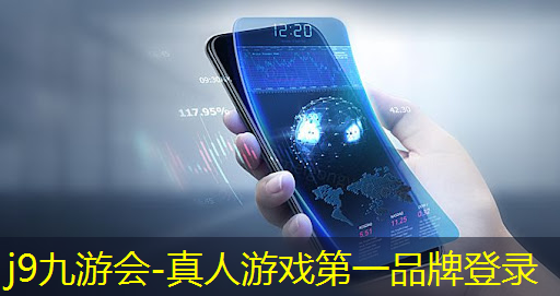 j9九游真人游戏第一品牌：3d设计师动画师游戏开发