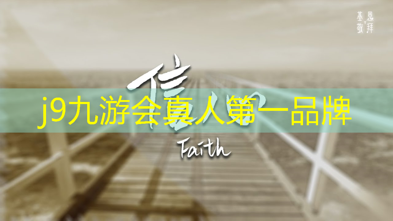 j9九游会-真人游戏第一品牌登录：中国电子青年电竞大赛的裁判是由谁担任？