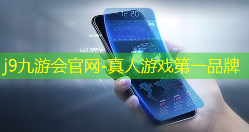 j9九游真人游戏第一品牌：古老的3d恐龙世界游戏