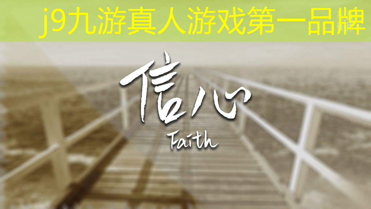 j9九游会官网-真人游戏第一品牌：怎么制作3d游戏在手机上