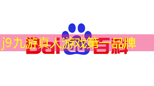 怎么打开一个游戏程序呢