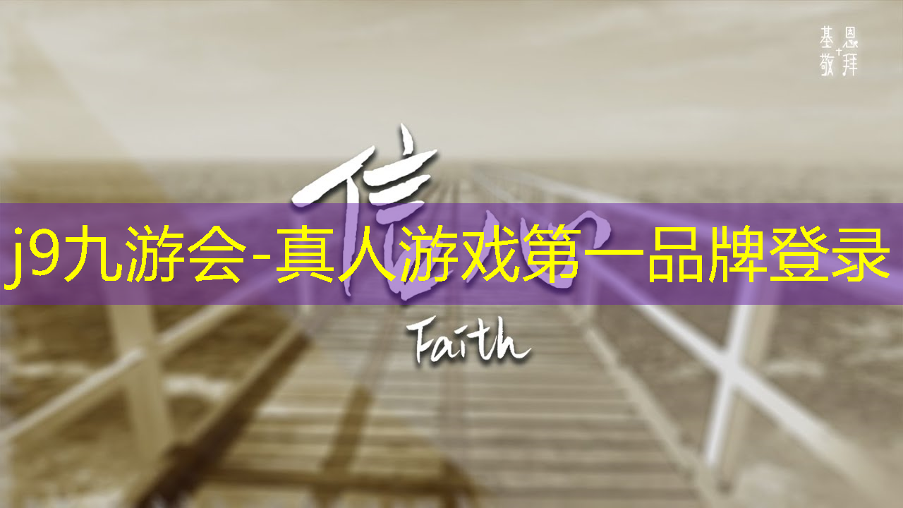 3d互动投影设计游戏