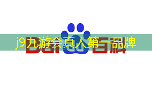 j9九游会真人第一品牌：小公鸡游戏程序怎么玩