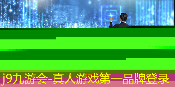 j9九游会-真人游戏第一品牌登录：游戏原画中世纪士兵怎么玩