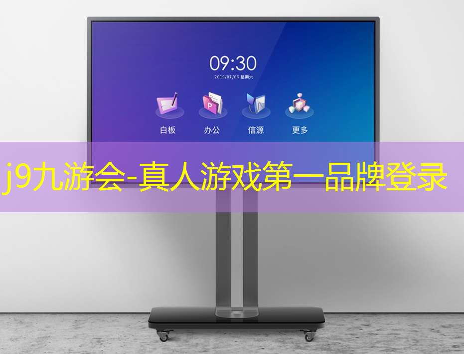 j9九游会官网-真人游戏第一品牌：下载的游戏没有应用程序怎么办