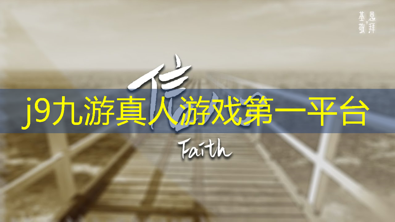 新3d游戏机开箱