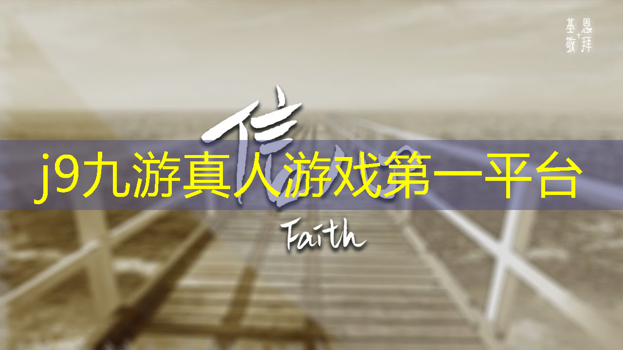 3d互动投影设计游戏
